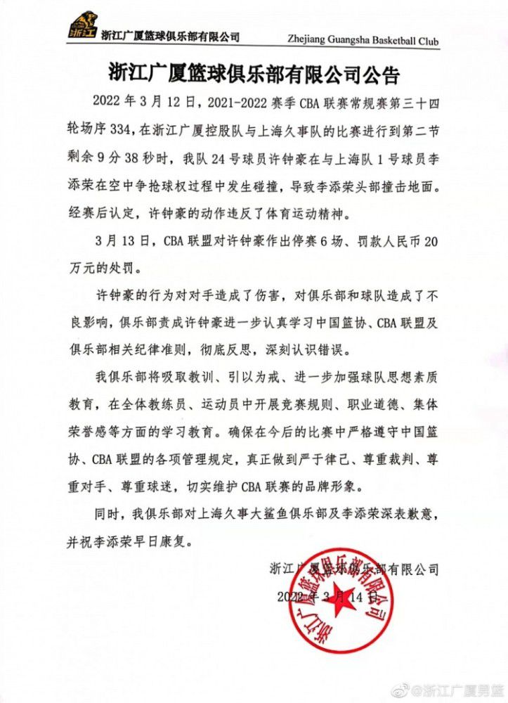 曼联主帅滕哈赫接受媒体的采访时表示，他还没有与新老板英力士集团谈过。